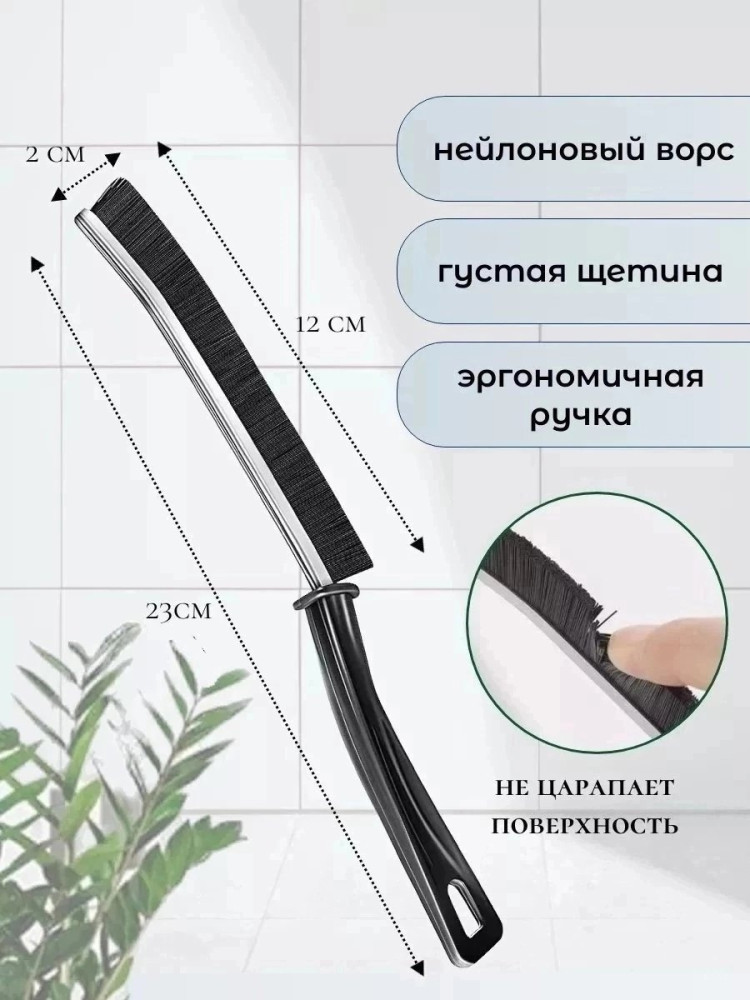 щетка купить в Интернет-магазине Садовод База - цена 35 руб Садовод интернет-каталог