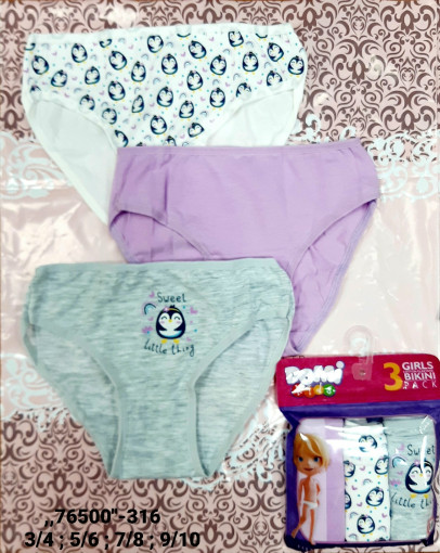 трусы САДОВОД официальный интернет-каталог