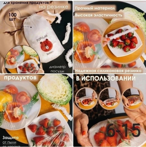 Пищевые пакеты для еды САДОВОД официальный интернет-каталог