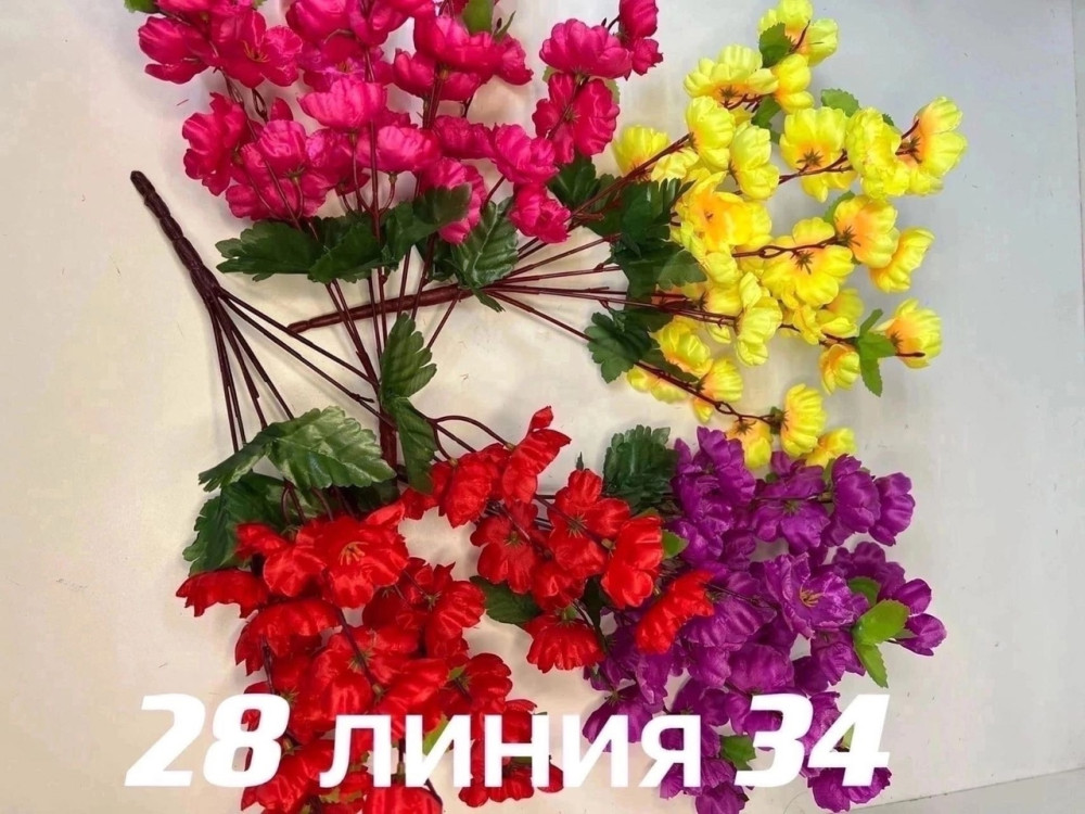 Искусственные цветы купить в Интернет-магазине Садовод База - цена 900 руб Садовод интернет-каталог