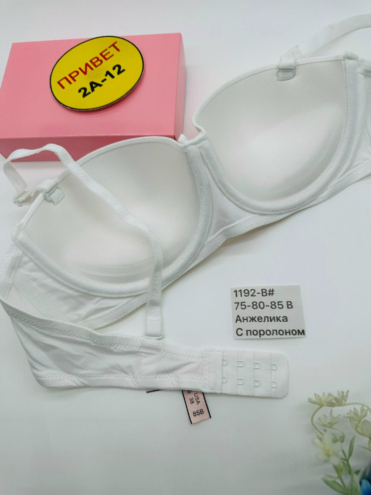 БЮСТГАЛЬТЕР белый купить в Интернет-магазине Садовод База - цена 450 руб Садовод интернет-каталог