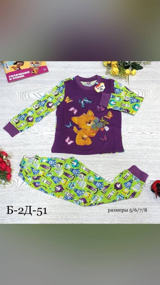 пижама фиолетовая купить в Интернет-магазине Садовод База - цена 260 руб Садовод интернет-каталог
