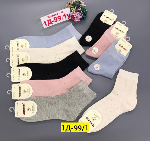 Носки для женщин, хлопок САДОВОД официальный интернет-каталог