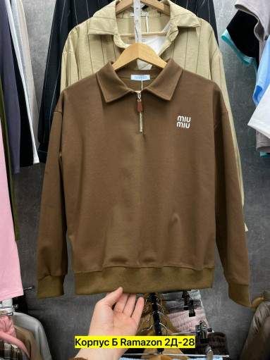 Кофта САДОВОД официальный интернет-каталог