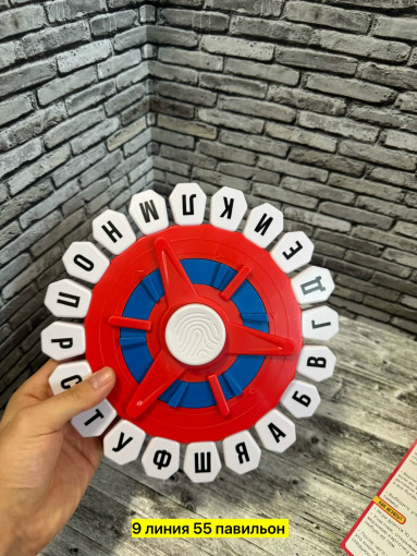 настольная игра САДОВОД официальный интернет-каталог