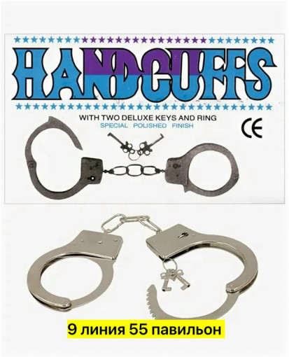 Игрушка САДОВОД официальный интернет-каталог