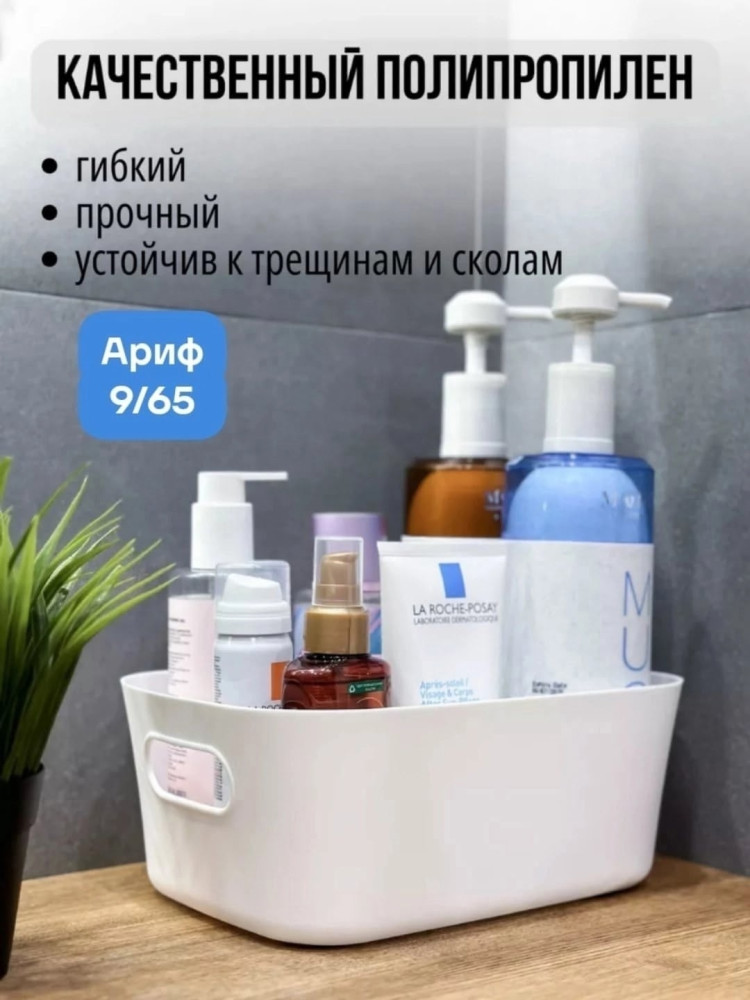 Органайзер для хранения вещей купить в Интернет-магазине Садовод База - цена 75 руб Садовод интернет-каталог