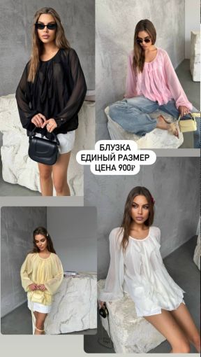 блузка САДОВОД официальный интернет-каталог