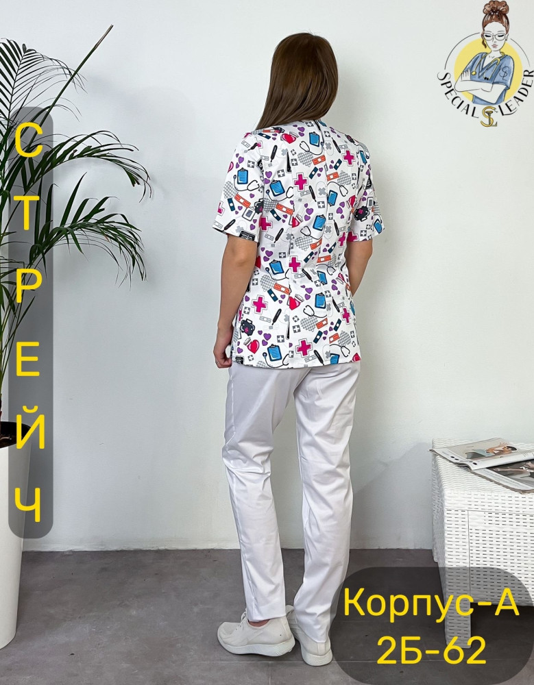 Костюм белый купить в Интернет-магазине Садовод База - цена 990 руб Садовод интернет-каталог