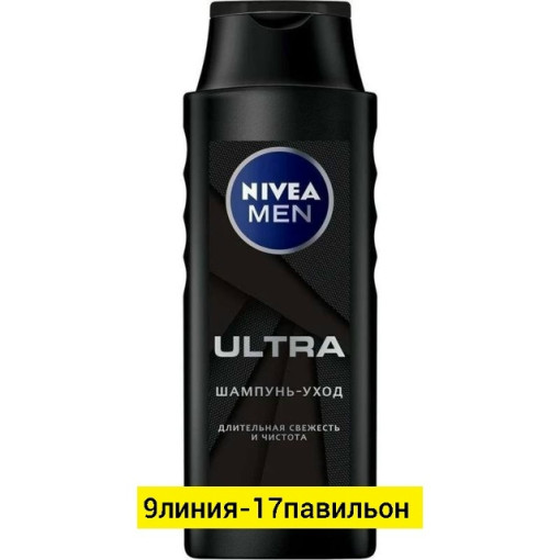 Шампунь для мужчин САДОВОД официальный интернет-каталог