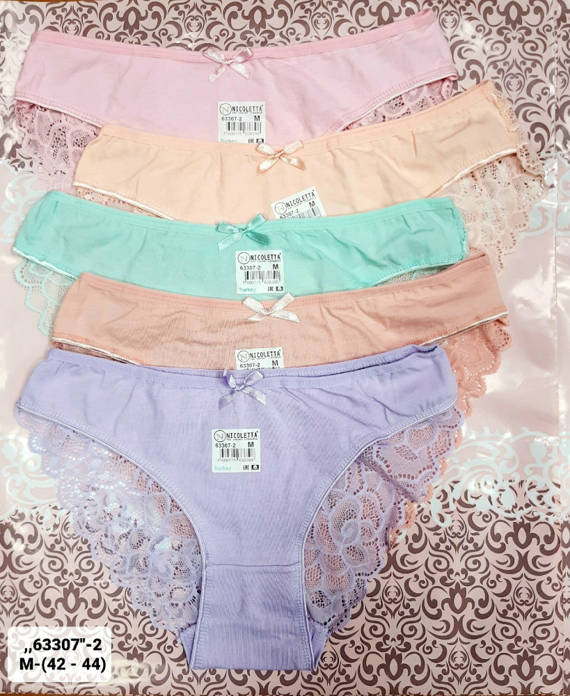 Трусы купить в Интернет-магазине Садовод База - цена 850 руб Садовод интернет-каталог