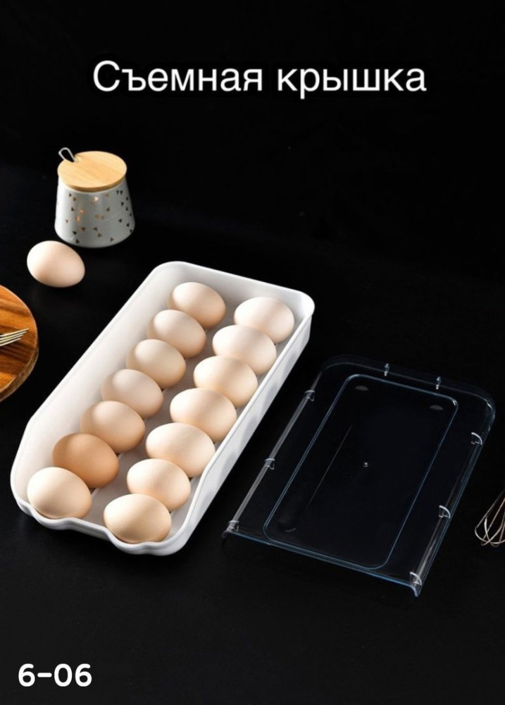 Контейнер для яиц купить в Интернет-магазине Садовод База - цена 300 руб Садовод интернет-каталог