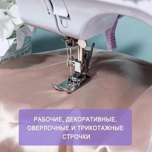 Швейная машина купить в Интернет-магазине Садовод База - цена 2100 руб Садовод интернет-каталог