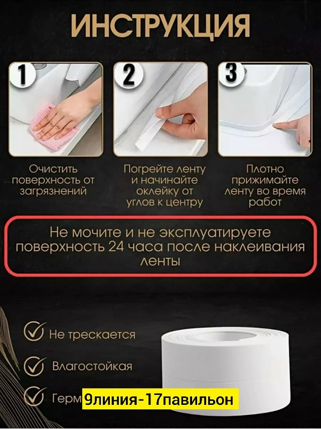 Бордюрная лента купить в Интернет-магазине Садовод База - цена 80 руб Садовод интернет-каталог