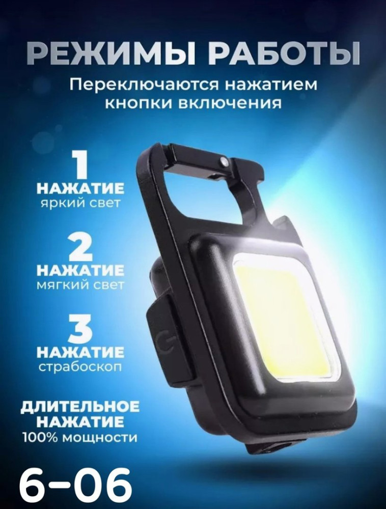 Компактный фонарик купить в Интернет-магазине Садовод База - цена 100 руб Садовод интернет-каталог