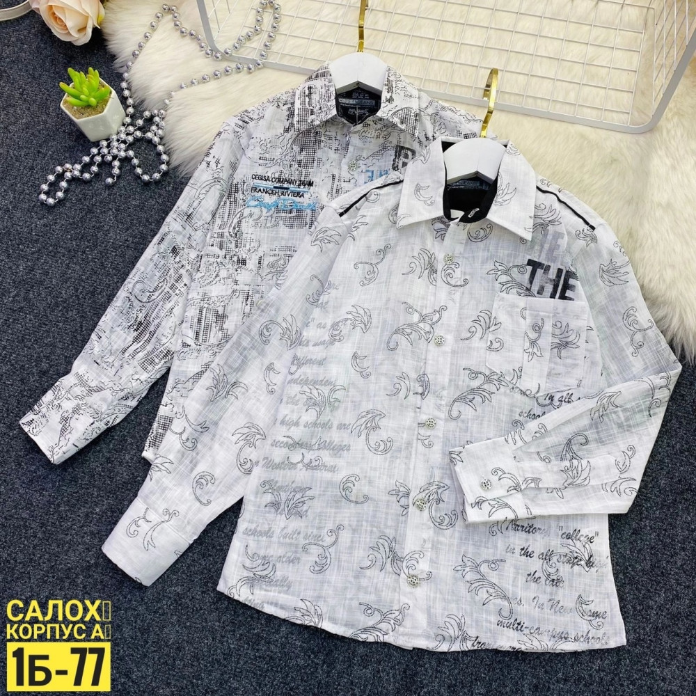 Рубашка для мальчика купить в Интернет-магазине Садовод База - цена 250 руб Садовод интернет-каталог