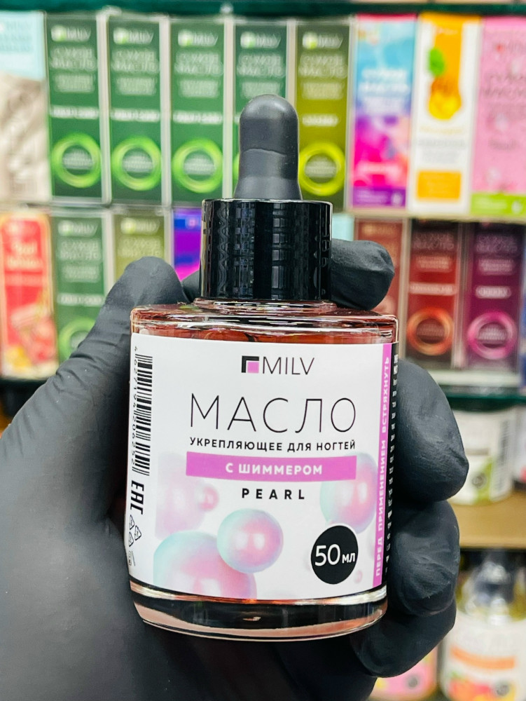 масло для ногтей купить в Интернет-магазине Садовод База - цена 250 руб Садовод интернет-каталог