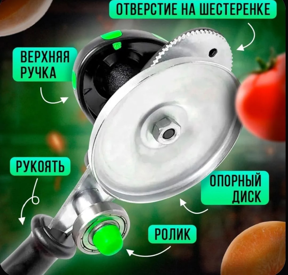 Закаточная машинка для банок автомат- купить в Интернет-магазине Садовод База - цена 350 руб Садовод интернет-каталог