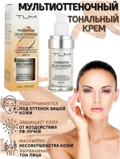 Тональный крем САДОВОД официальный интернет-каталог