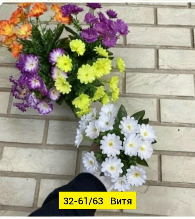 Искусственные цветы купить в Интернет-магазине Садовод База - цена 1500 руб Садовод интернет-каталог