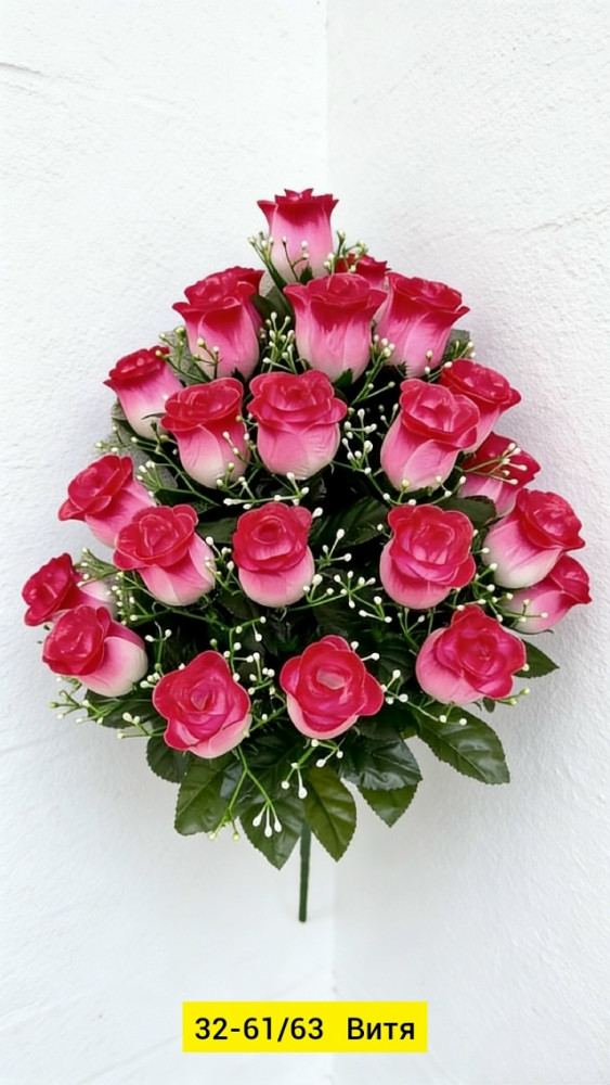 Искусственные цветы купить в Интернет-магазине Садовод База - цена 4000 руб Садовод интернет-каталог