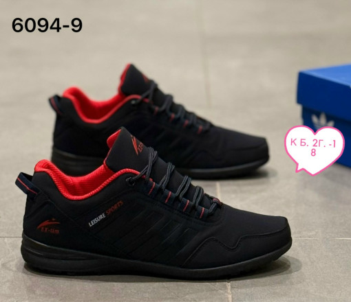 Кроссовки САДОВОД официальный интернет-каталог