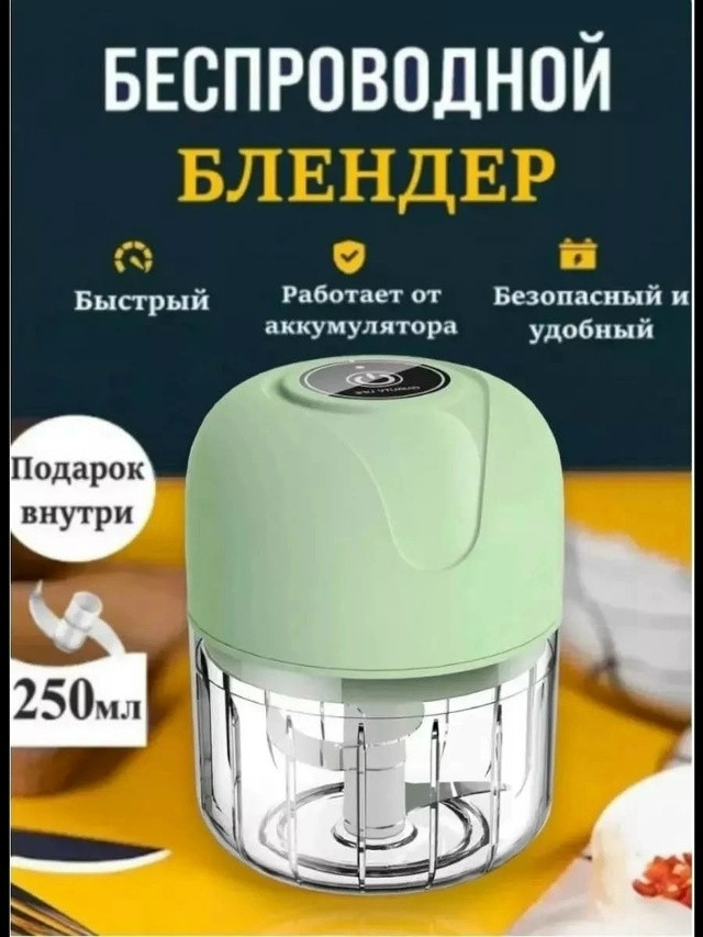 Блендер аккумуляторный купить в Интернет-магазине Садовод База - цена 200 руб Садовод интернет-каталог