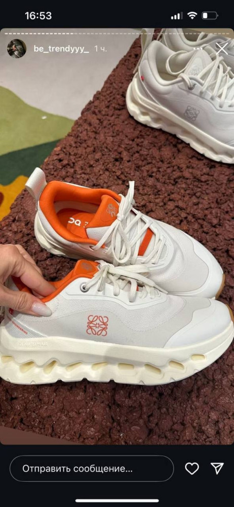 Кроссовки женские белые купить в Интернет-магазине Садовод База - цена 15500 руб Садовод интернет-каталог