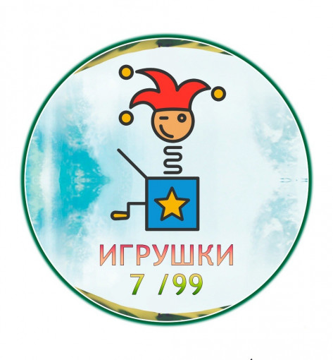 Самир Бобо Садовод интернет магазин