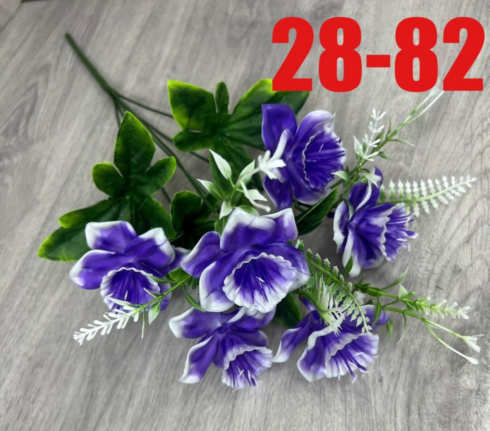 цветы купить в Интернет-магазине Садовод База - цена 1720 руб Садовод интернет-каталог