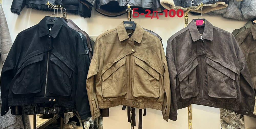 Куртка женская коричневая купить в Интернет-магазине Садовод База - цена 1800 руб Садовод интернет-каталог