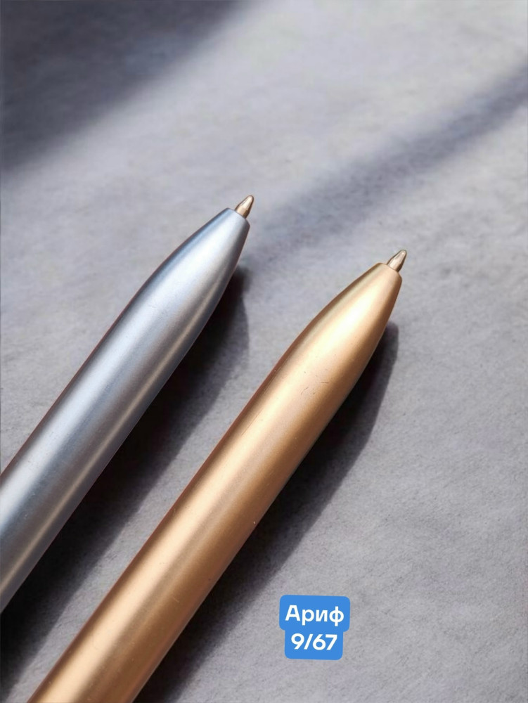 Ручка шариковая купить в Интернет-магазине Садовод База - цена 49 руб Садовод интернет-каталог