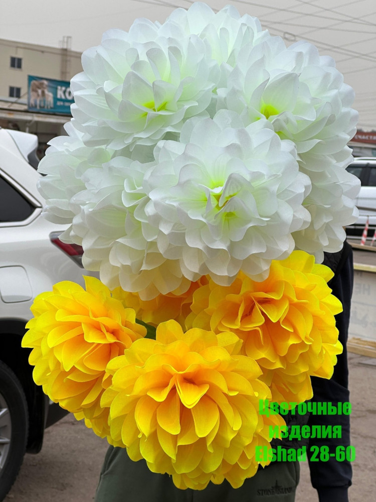 🌼Один букет 7голов купить в Интернет-магазине Садовод База - цена 3200 руб Садовод интернет-каталог