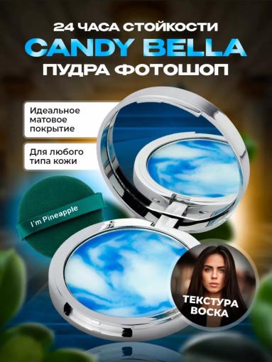 Пудра для лица САДОВОД официальный интернет-каталог