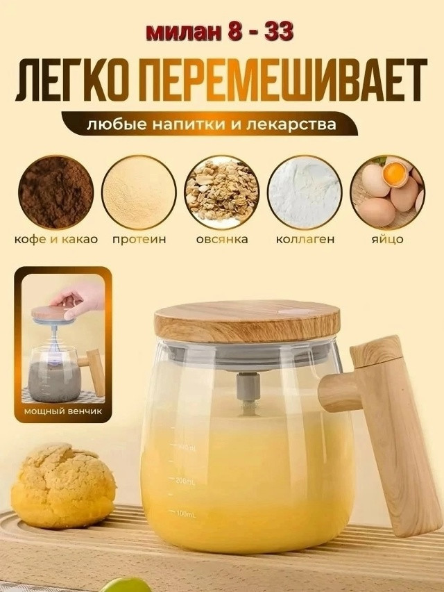 Кружка купить в Интернет-магазине Садовод База - цена 399 руб Садовод интернет-каталог