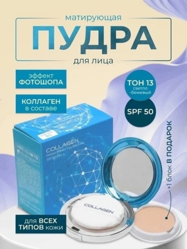 пудра САДОВОД официальный интернет-каталог