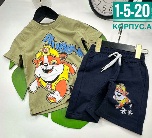 Костюм САДОВОД официальный интернет-каталог