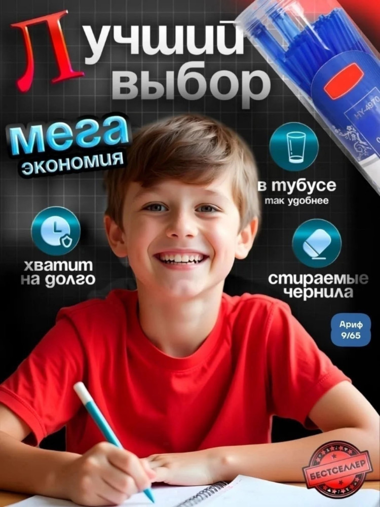 стержень купить в Интернет-магазине Садовод База - цена 220 руб Садовод интернет-каталог