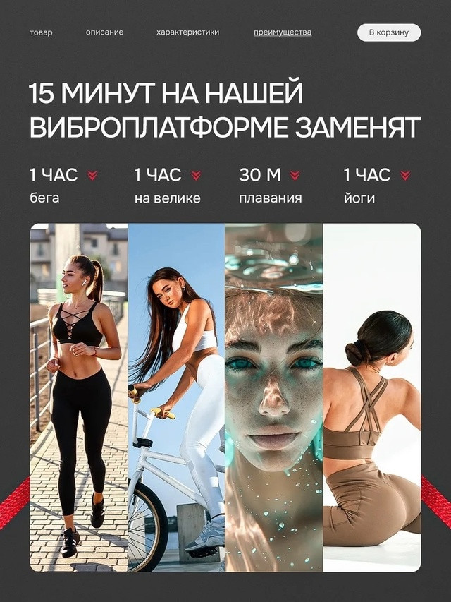 Виброплатформа купить в Интернет-магазине Садовод База - цена 3300 руб Садовод интернет-каталог