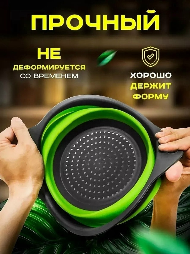 Дуршлаг купить в Интернет-магазине Садовод База - цена 190 руб Садовод интернет-каталог