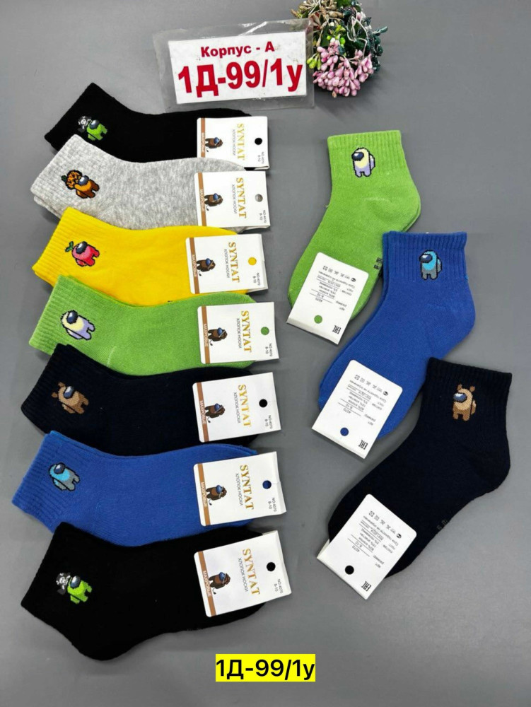 Носки разноцветныйые купить в Интернет-магазине Садовод База - цена 250 руб Садовод интернет-каталог