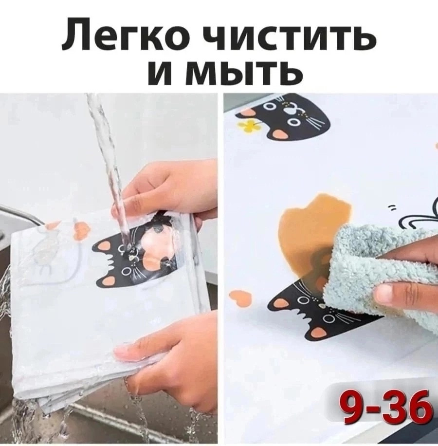 чехол на свч купить в Интернет-магазине Садовод База - цена 150 руб Садовод интернет-каталог