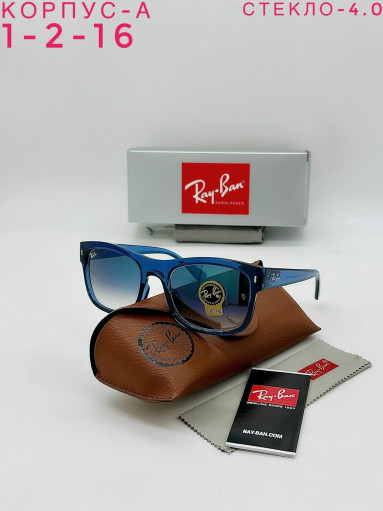 Очки комплект САДОВОД официальный интернет-каталог