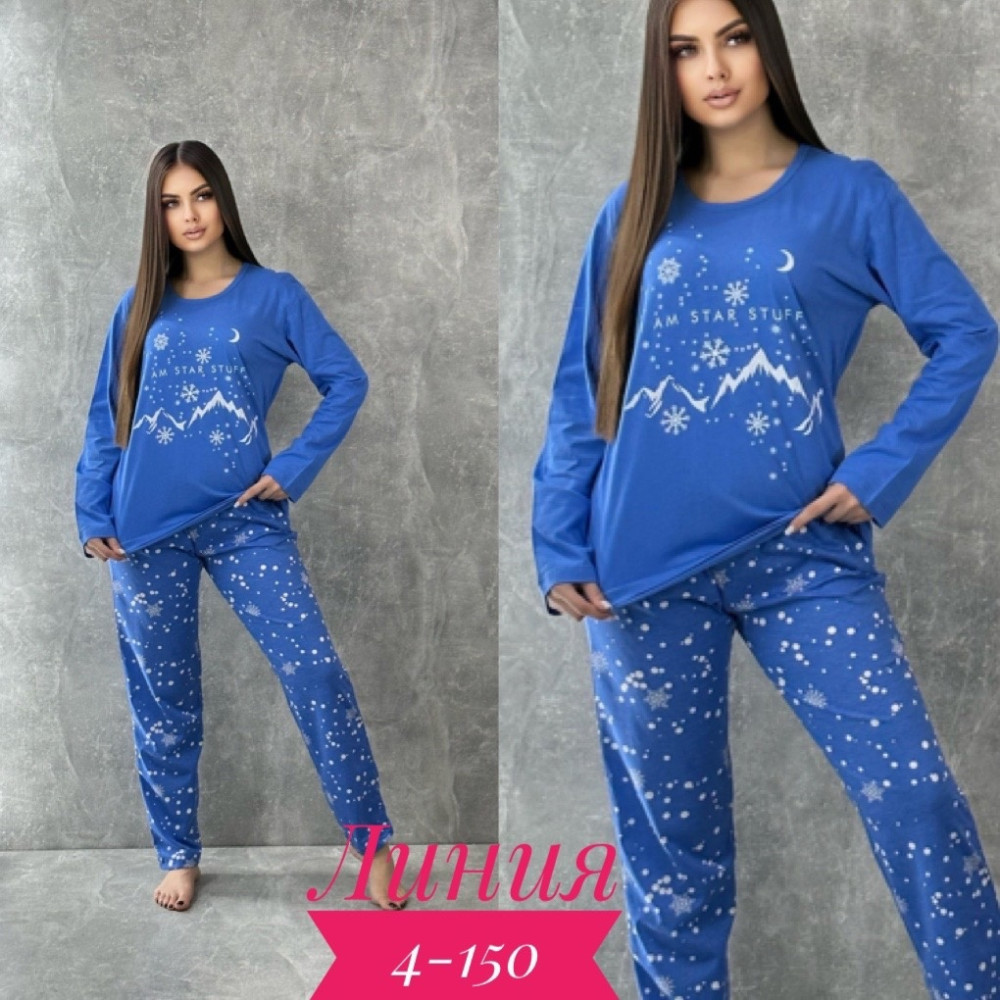 пижама синяя купить в Интернет-магазине Садовод База - цена 550 руб Садовод интернет-каталог