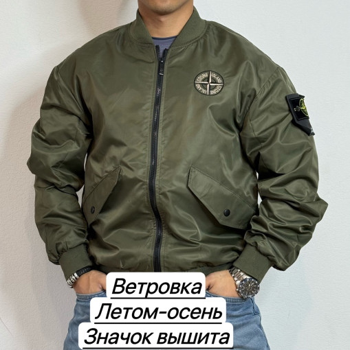 Ветровка для мужчин, синтепон САДОВОД официальный интернет-каталог