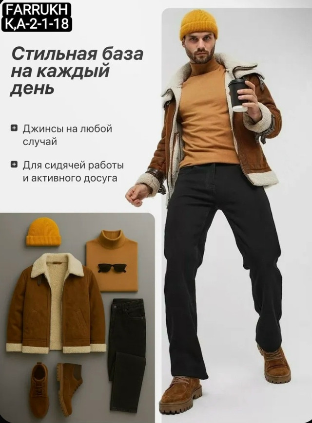 Мужские джинсы купить в Интернет-магазине Садовод База - цена 1500 руб Садовод интернет-каталог
