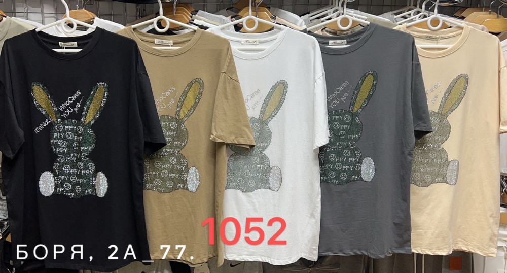 Шикарные футболки купить в Интернет-магазине Садовод База - цена 350 руб Садовод интернет-каталог