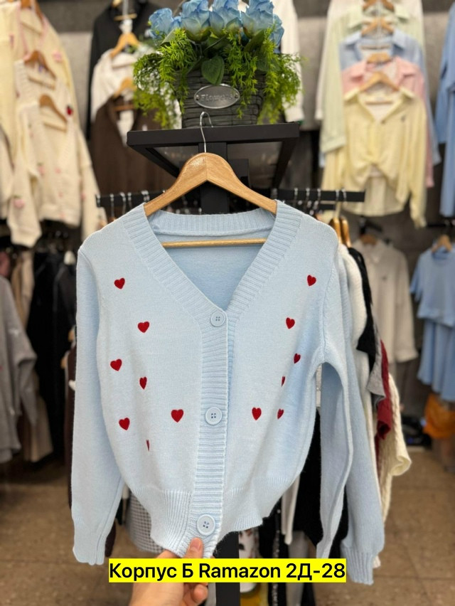 Кардиган купить в Интернет-магазине Садовод База - цена 1000 руб Садовод интернет-каталог