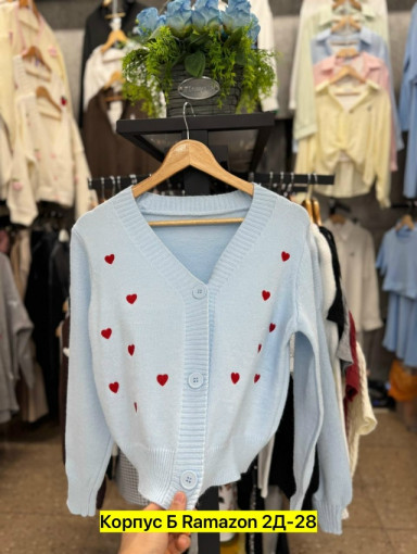 Кардиган САДОВОД официальный интернет-каталог