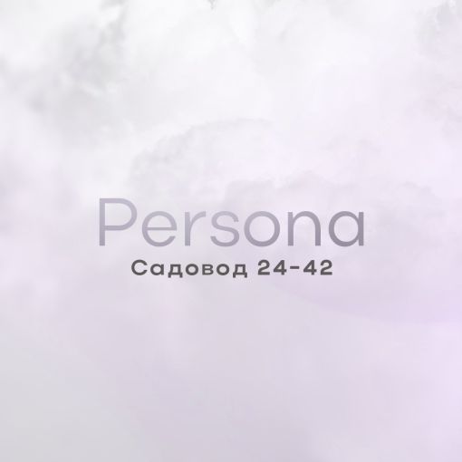  Persona - женская одежда Садовод 24-42